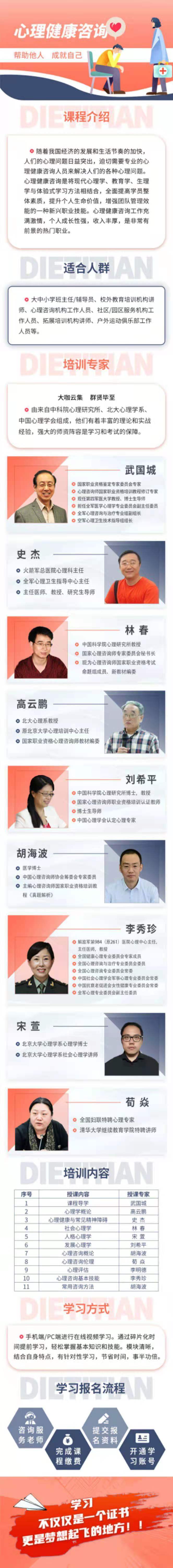 微信图片_20210607194824.jpg